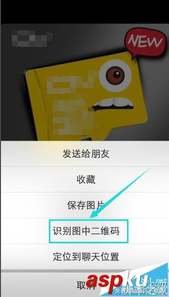 淘宝,好友