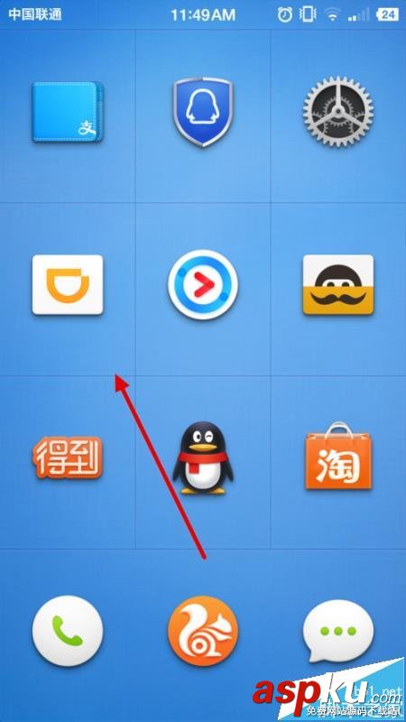 滴滴出行,敬老出租