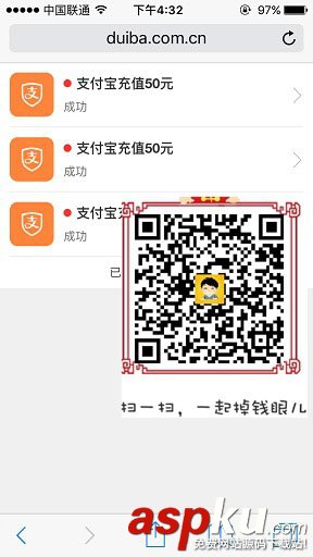 掉钱眼儿,提现