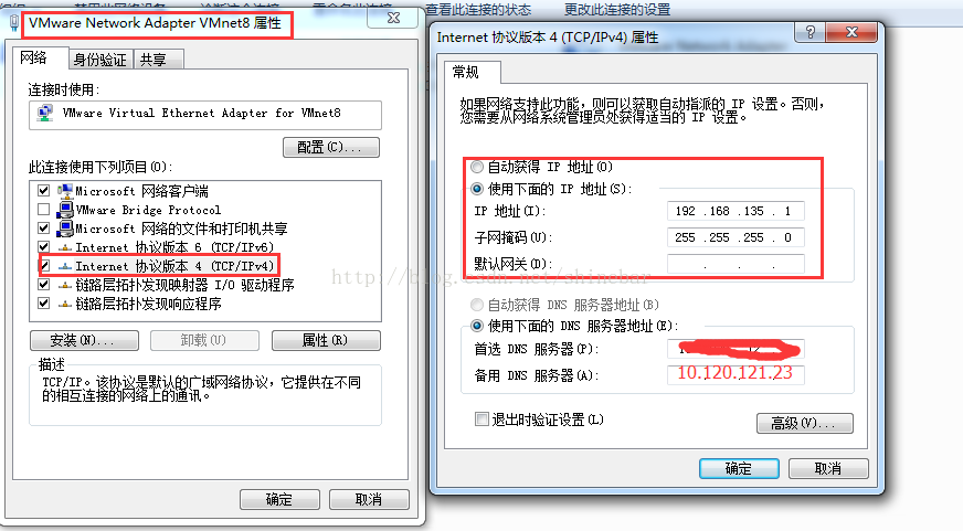 win7,VMware,虚拟机,linux7.2,上网配置