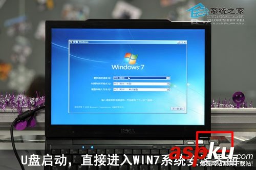 Win7,U盘