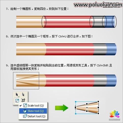 Fireworks教程:绘制矢量逼真的铅笔图标