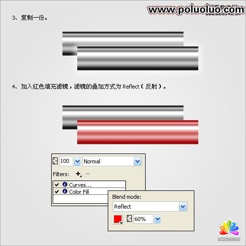 Fireworks教程:绘制矢量逼真的铅笔图标