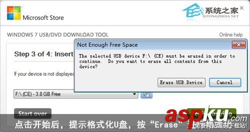 Win7,U盘