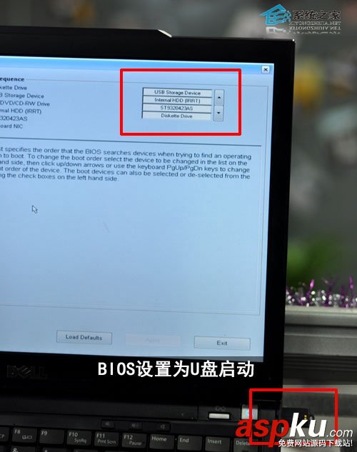 Win7,U盘