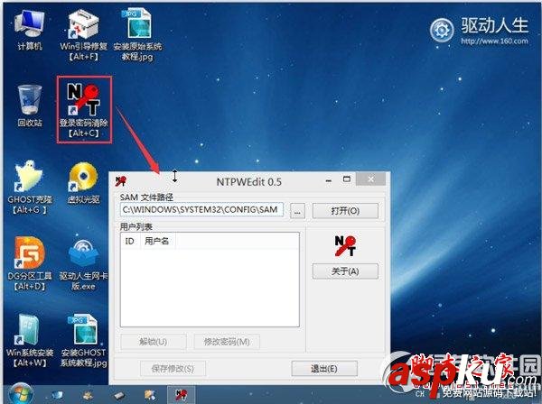 usb,宝盒,win7