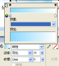 fireworks鼠绘教程：绘制精美可爱水杯图标_jcwcn.com
