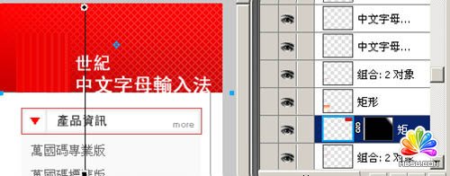 新手来听课