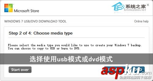 Win7,U盘