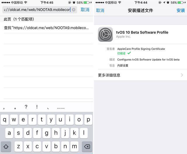 ios11.1.1正式版升级推送消息怎么屏蔽 ios11.1.1正式版不想升级怎么办