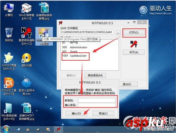 usb,宝盒,win7