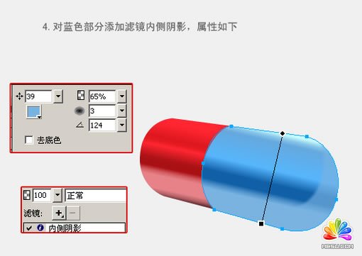 Fireworks教程：有光泽的胶囊