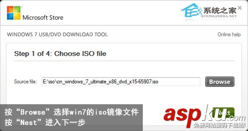 Win7,U盘