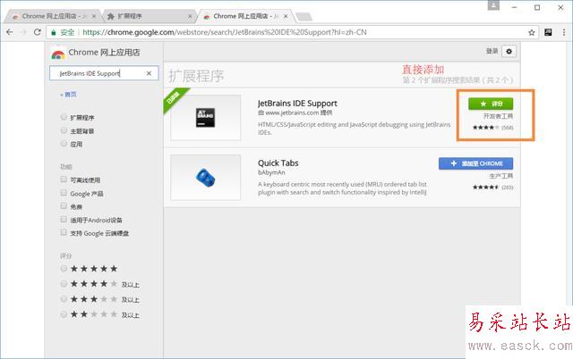 WebStorm断点调试