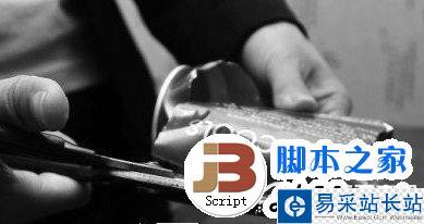 将易拉罐外壳制作成扇形