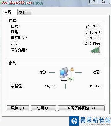 无线