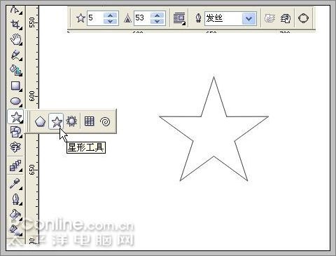 coreldraw教程:轻松打造“灌水证”