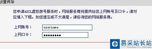 mercury路由器怎么设置