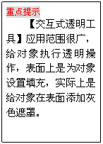 coreldraw实例教程：形状编辑与交互式设置绘制花蝴蝶_中国教程网