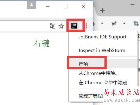 WebStorm断点调试
