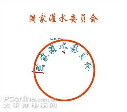 coreldraw教程:轻松打造“灌水证”