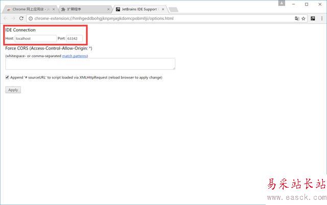 WebStorm断点调试