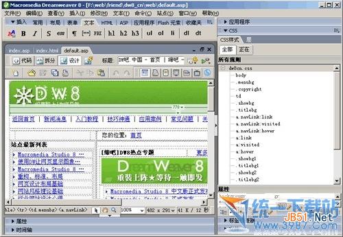 dreamweaver教程：解决Deamweaver8中CSS应用无效 下载站