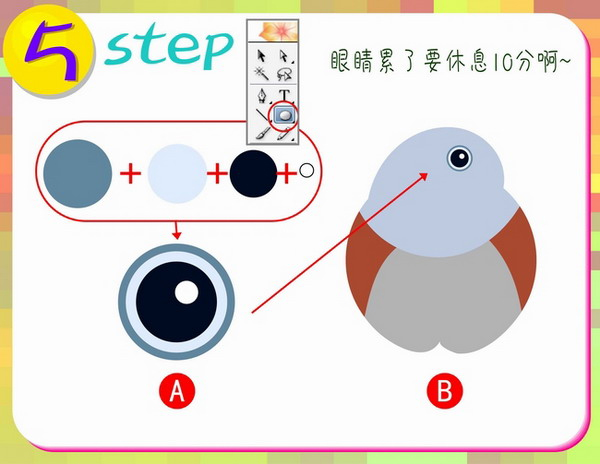 illustrator绘制精巧可爱的动物图案_天极设计在线转载