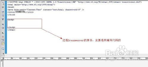 如何使用Dreamweaver制作网页超链接