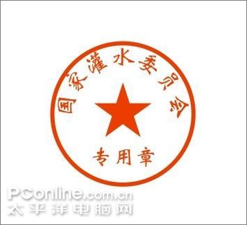 coreldraw教程:轻松打造“灌水证”