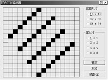 coreldraw教程：简单制作书签_中国教程网