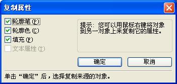 coreldraw实例教程：形状编辑与交互式设置绘制花蝴蝶_中国教程网