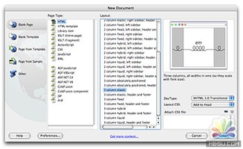 Adobe CS3系列初探密之：Dreamweaver CS3