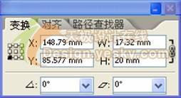 illustrator实例：独特的矢量标志绘制(2)