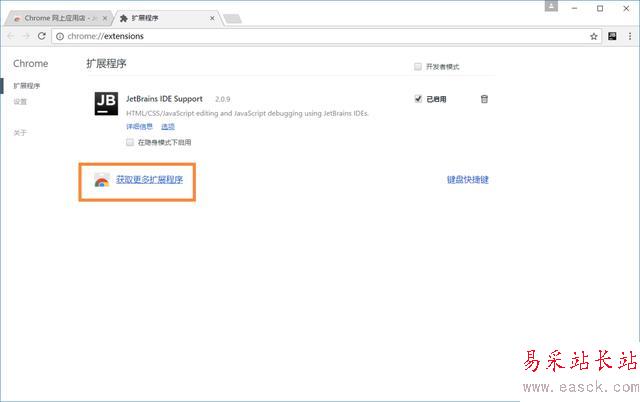 WebStorm断点调试
