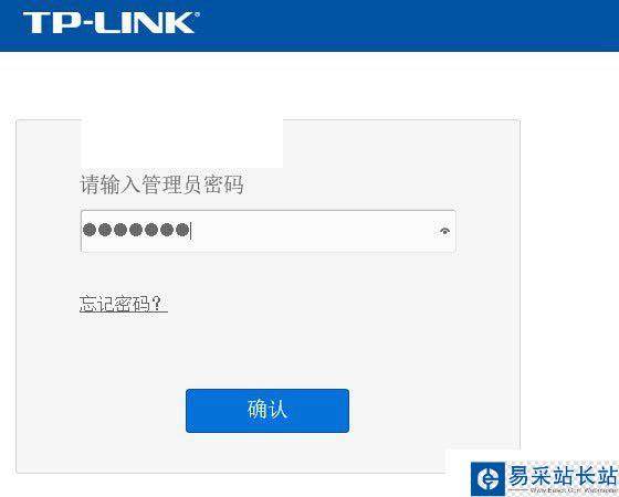 TP-Link无线路由器登陆