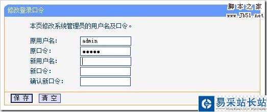 tplink6