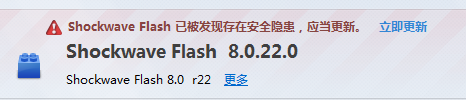 uploadify在firefox中无法使用生成flash对象