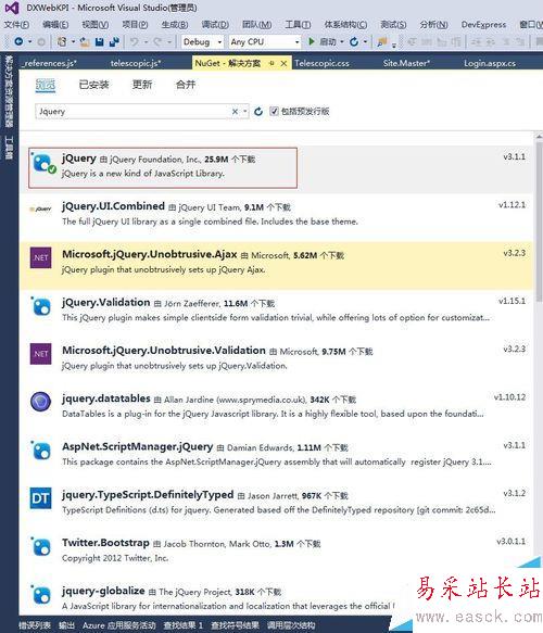 VS2015怎么添加JQuery引用及智能提示?
