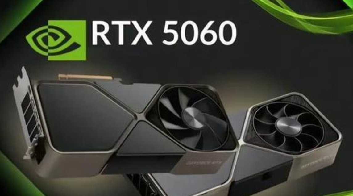 RTX5060将于5月20日正式开卖，售价为2499元