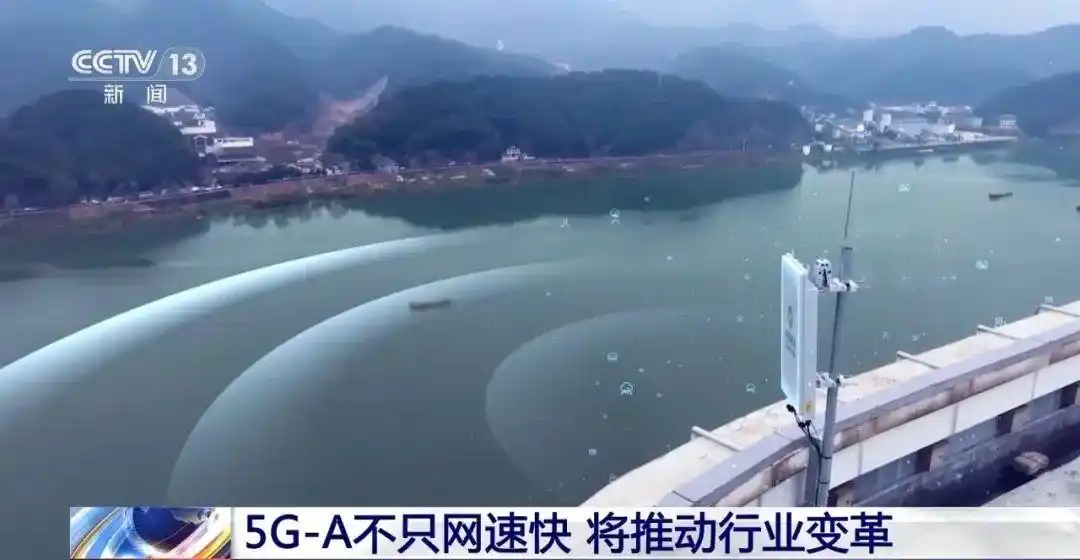 5G-A是什么？你的手机信号变成5G-A了吗？