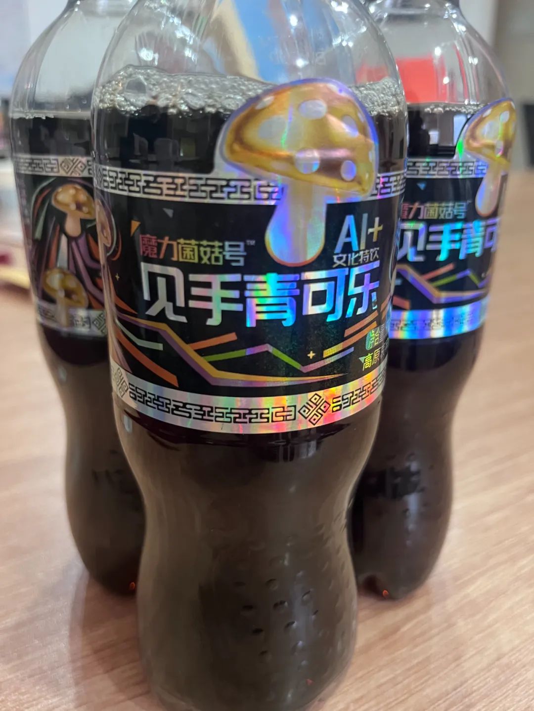 一公司推出见手青可乐 5天卖7000瓶