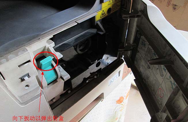 东芝161/163/166复印机系列原装墨盒怎么加粉?