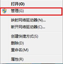 如何删除双系统中的其中一个系统