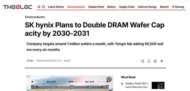 SK海力士对外披露产能扩建方案 月度总产量冲刺100万片