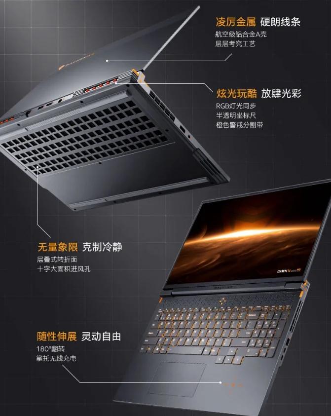 机械师曙光16S Ultra游戏本新增16GB版本 售价11999元