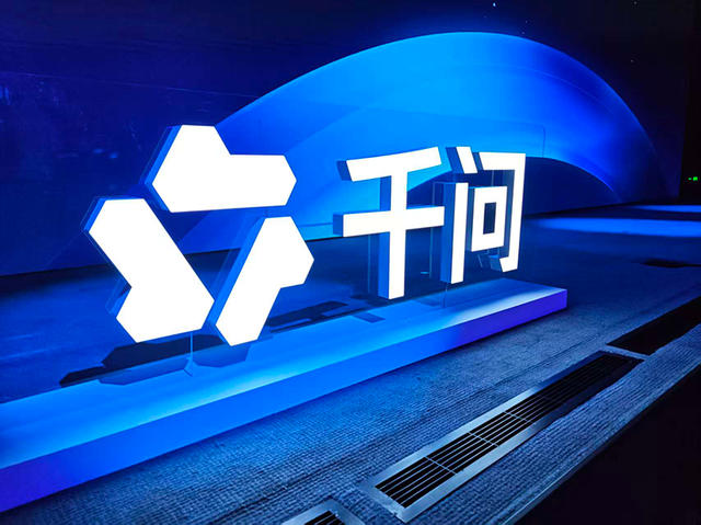 DeepSeek-V4.1-Flash上线千问AI平台