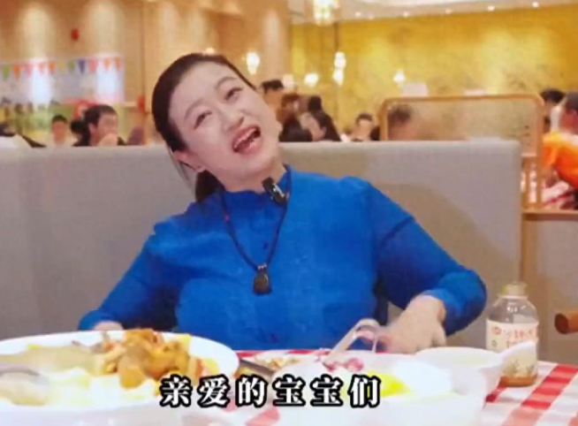 “西贝销魂姐”又去吃西贝表情太丰富