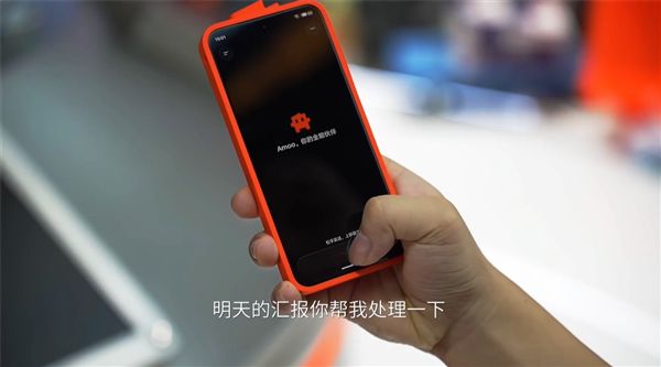阶跃终端首款大模型原生智能体手机STEPX Neo将于10月13日19:00发布